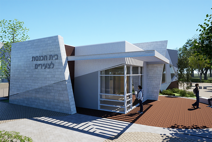 עפולה: החלה בנייתו של בית כנסת 